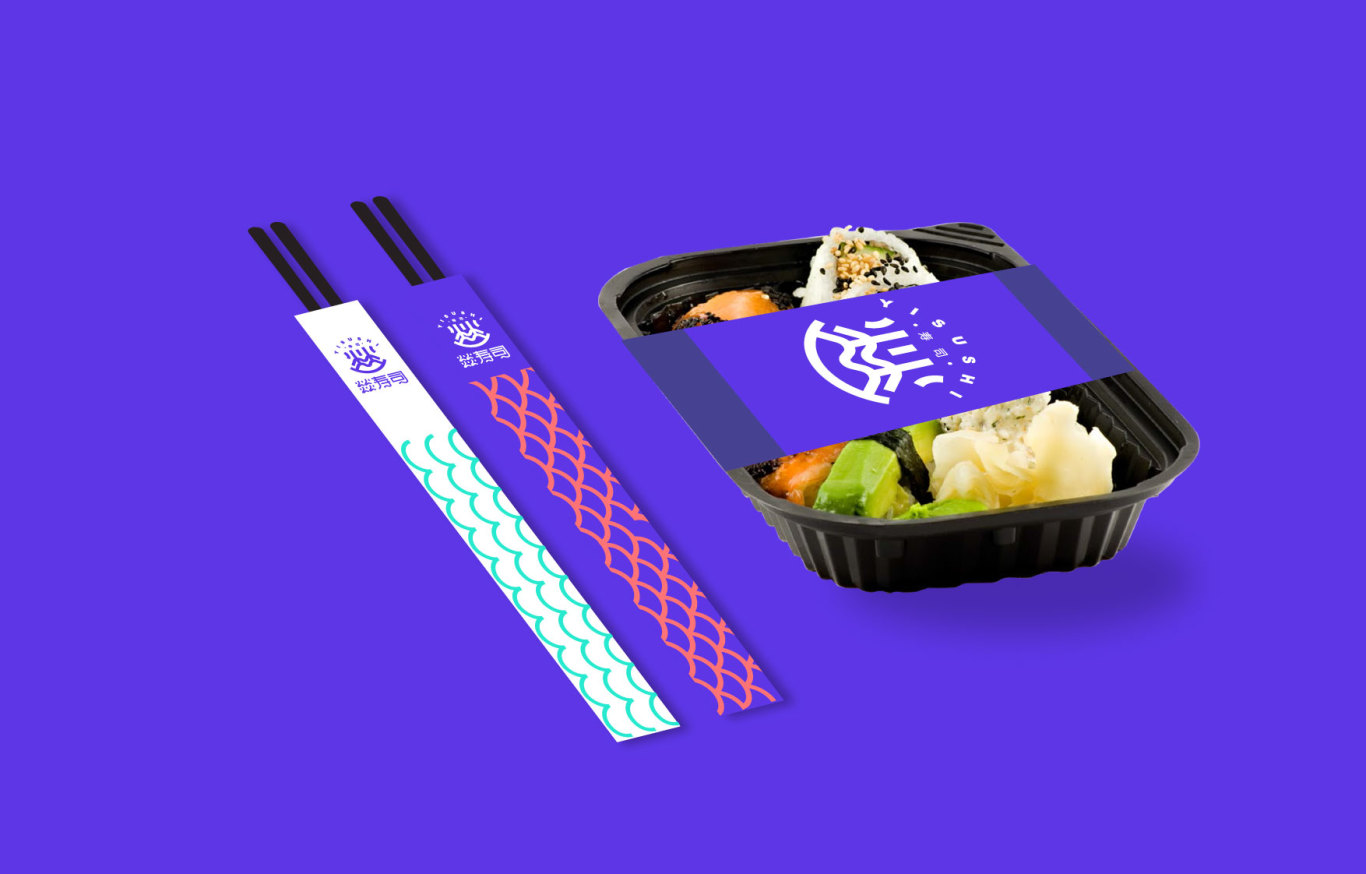 燚寿司品牌logo设计图20