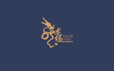 龙栖文化创意logo设计