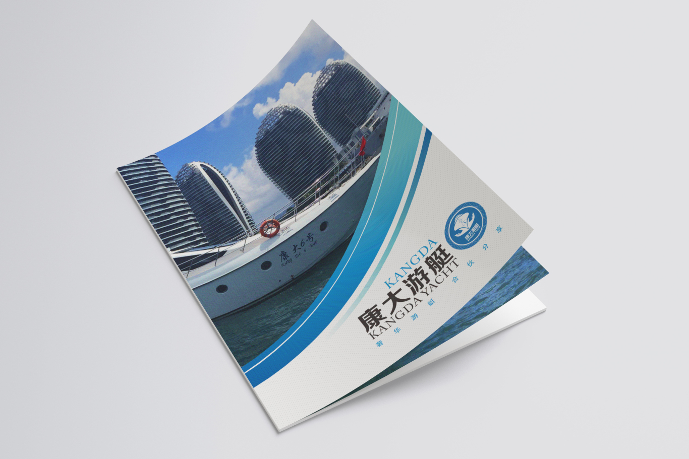 三亚康大国际游艇航务有限公司豪华游艇俱乐部画册图0