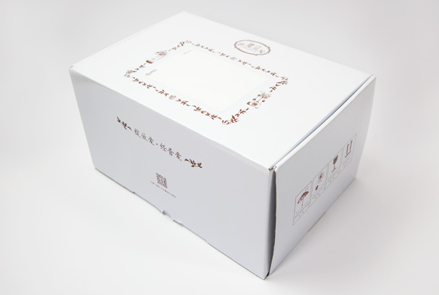 Box魔盒品牌包装设计图14