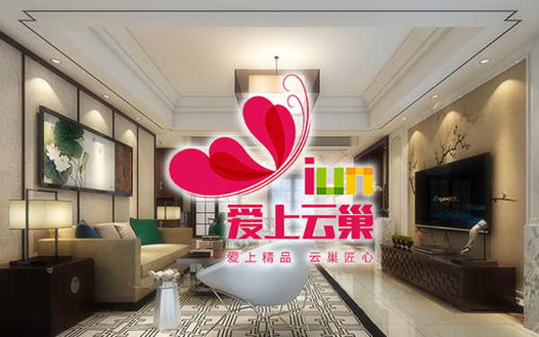 iun愛上云巢VIS系統設計及品牌設計