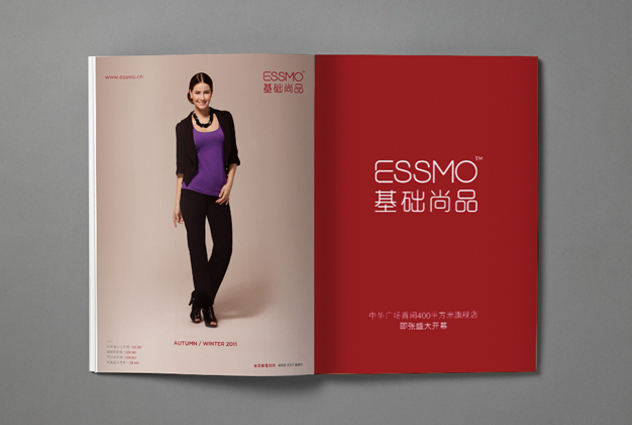 ESSMO服装品牌VI设计图9