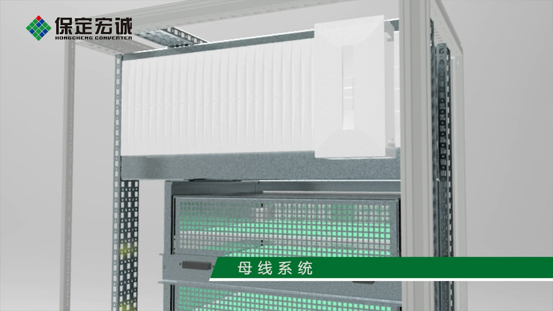 工业电气柜产品演示动画图1