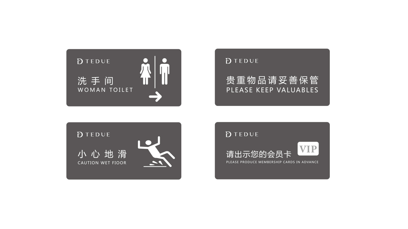 北京冭度文化传播有限公司品牌logo及VI设计图24