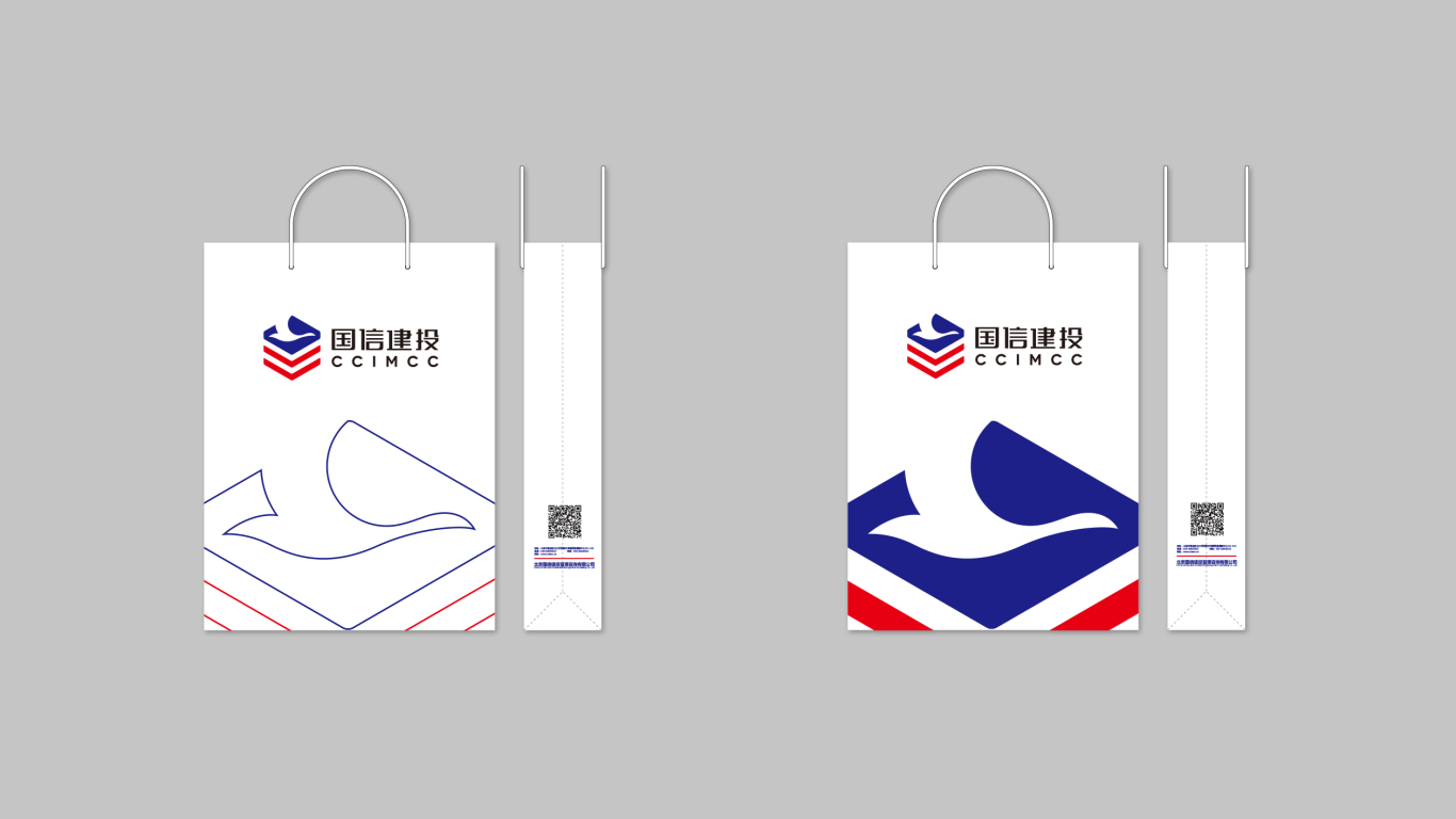 北京国信建投品牌形象设计图8