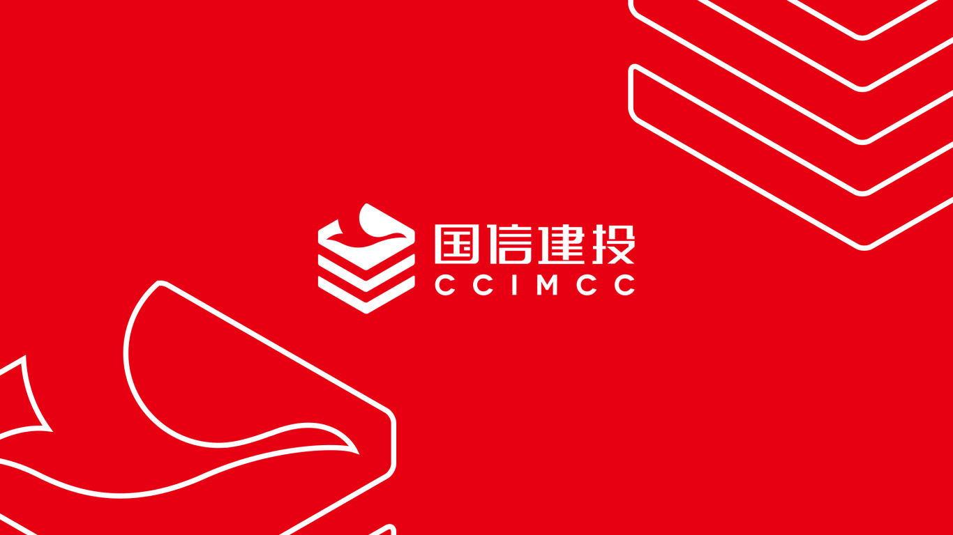 北京国信建投品牌形象设计图2