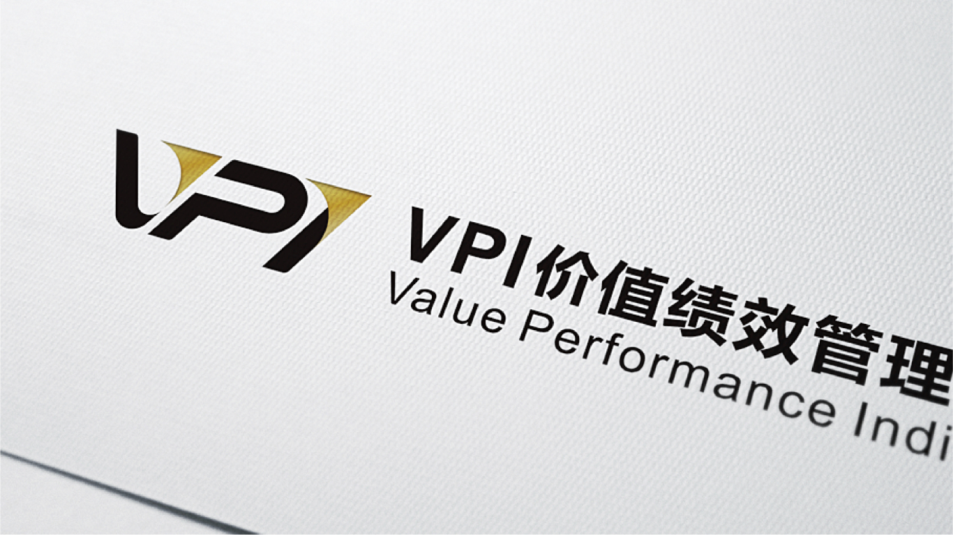 VPI價值績效LOGO設計中標圖7