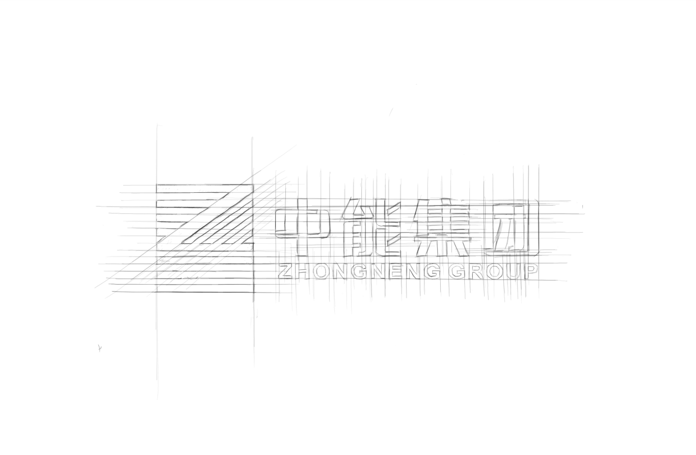 中能集团企业logo设计图1