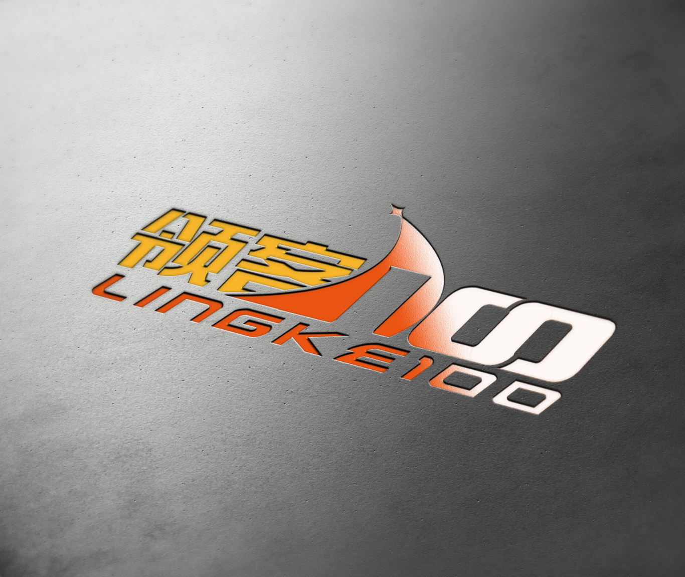 领客100众创科技公司logo设计图5