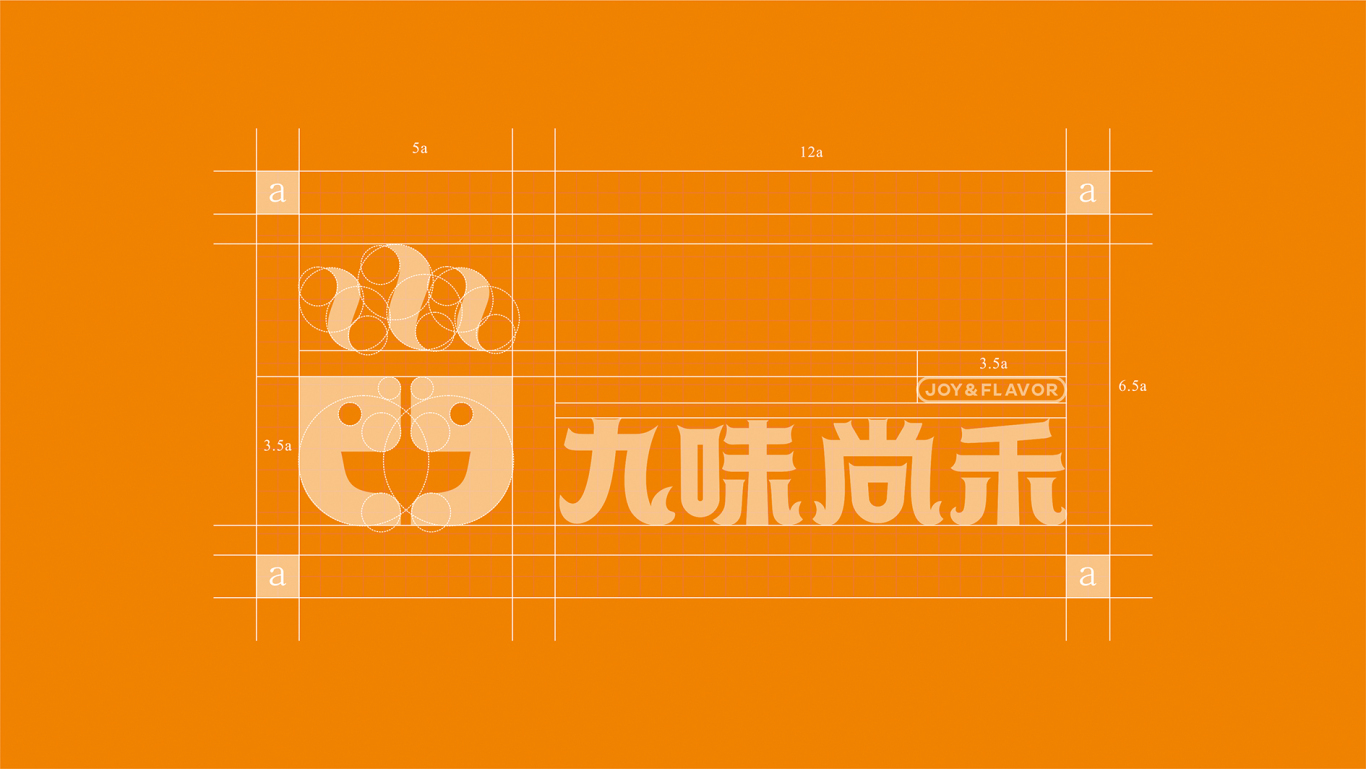 九味尚禾 餐饮标志设计图6