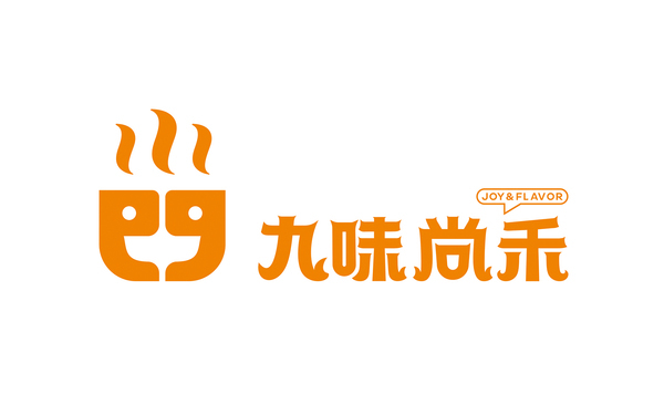 九味尚禾 餐饮标志设计