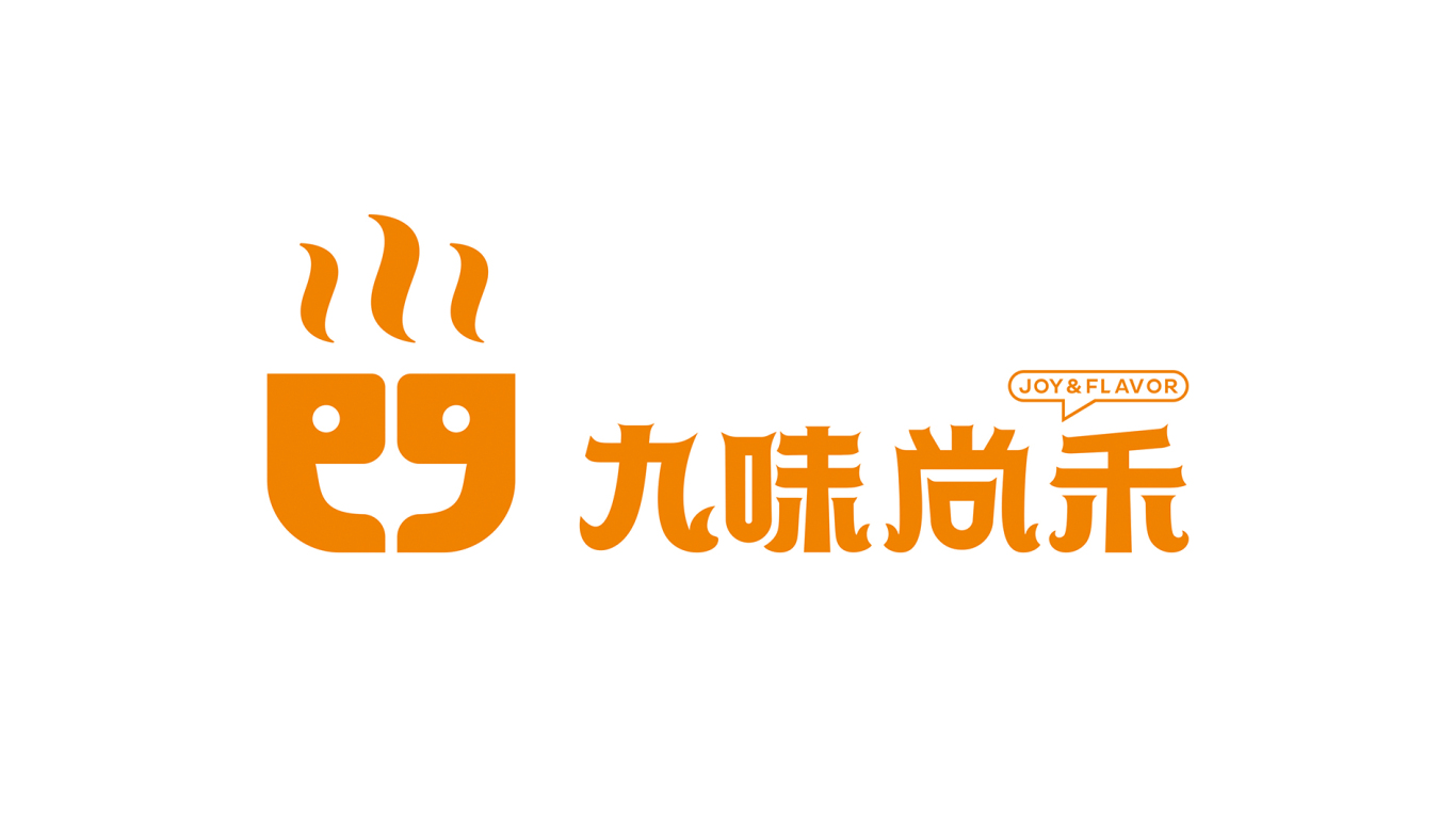 九味尚禾 餐饮标志设计图0