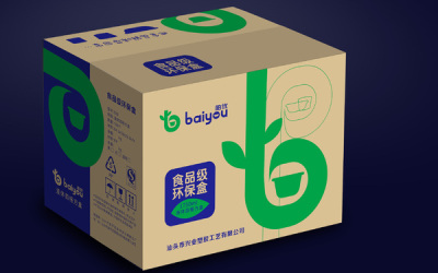 金綠寶公司兩個品牌包裝箱設計