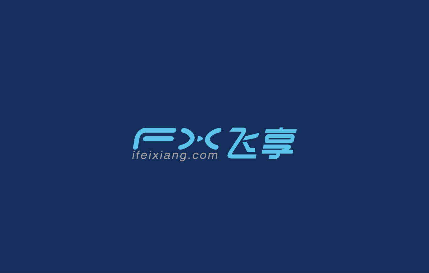 飛享科技logo設計圖1