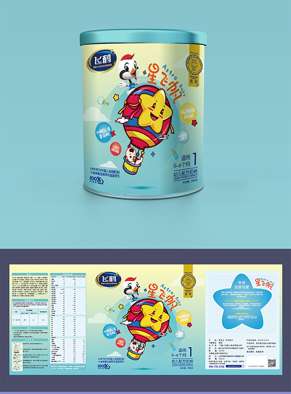 飞鹤星飞帆奶粉罐包装设计图3