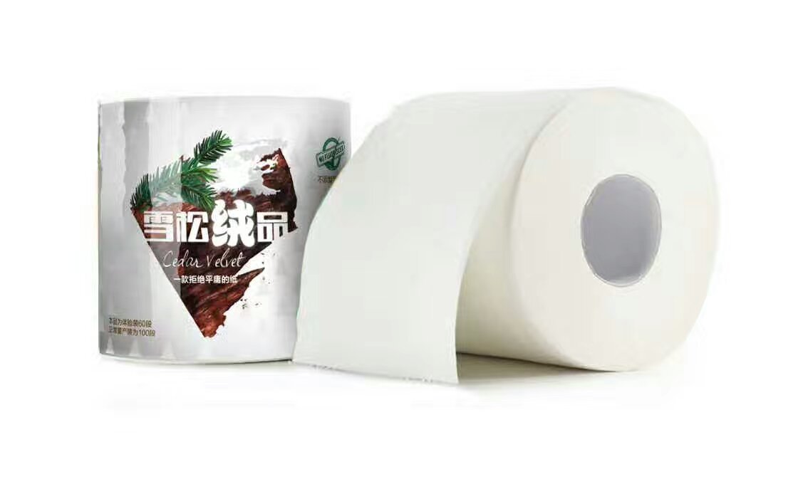 雪松绒品高档纸巾包装设计图1