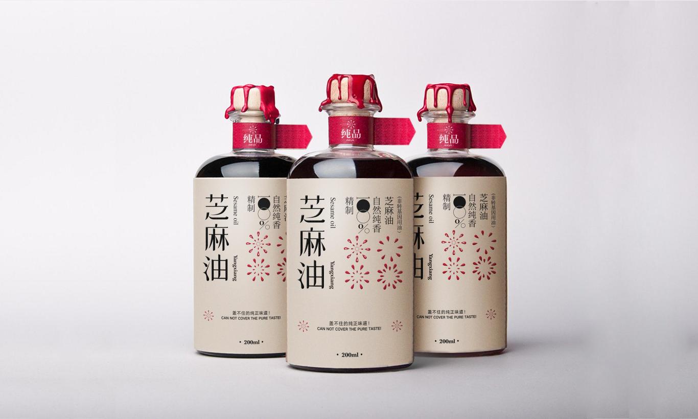 陕西西安杨翔餐饮芝麻油瓶贴标签包装设计图2