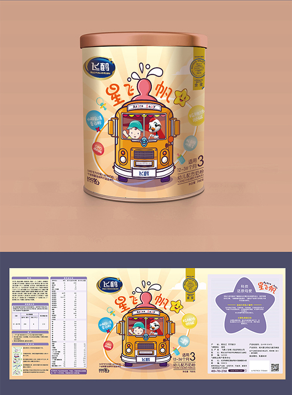 飞鹤星飞帆奶粉罐包装设计图5