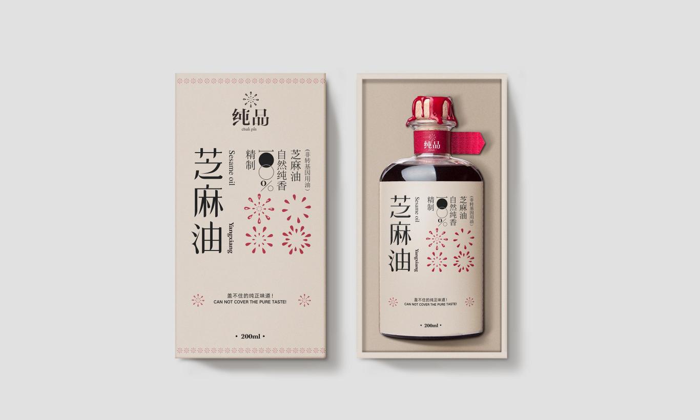 陕西西安杨翔餐饮芝麻油瓶贴标签包装设计图4