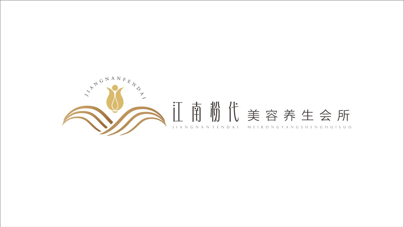 江南粉代LOGO设计中标图3