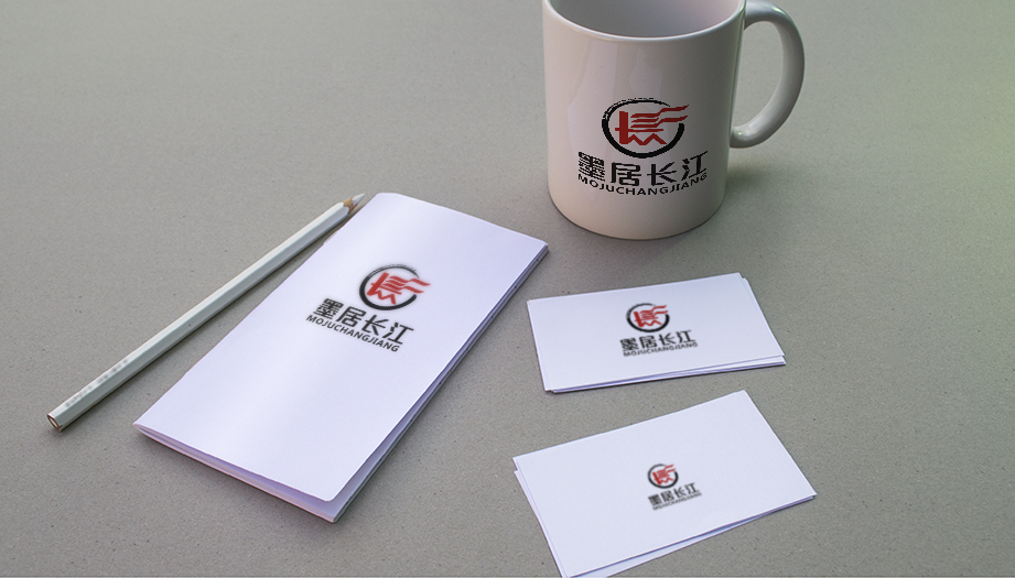 墨居长江品牌logo设计图4