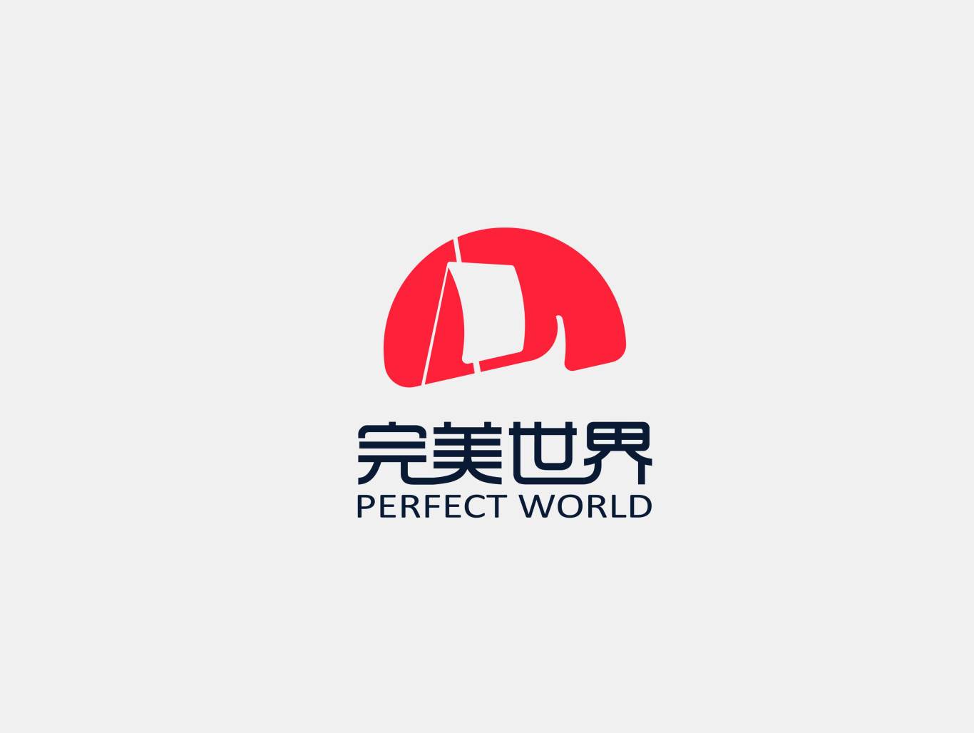 完美世界logo设计图0