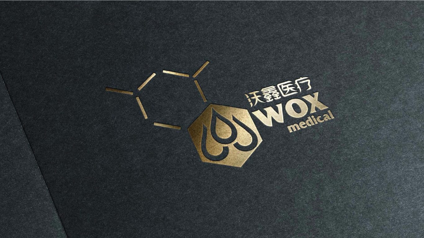 沃鑫医疗  logo图3
