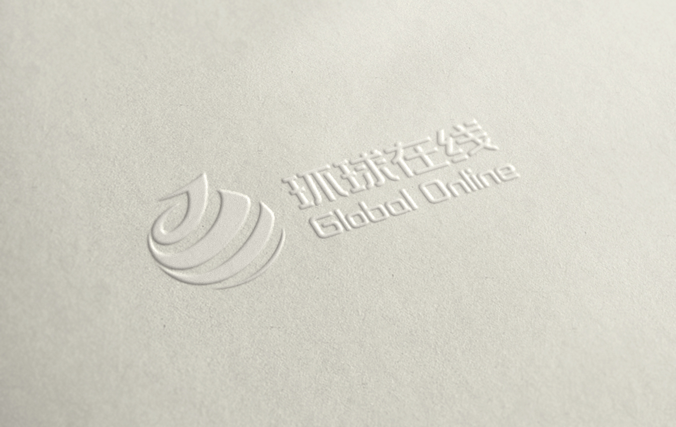 环球在线品牌Logo设计图1