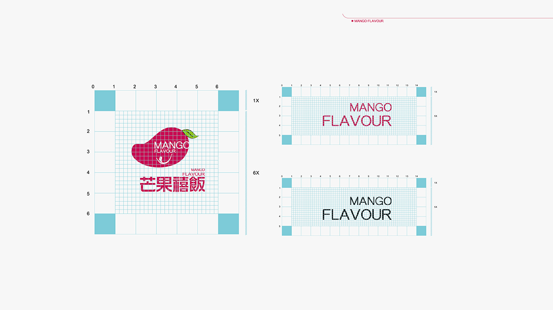 芒果禧饭餐饮品牌全案设计图2