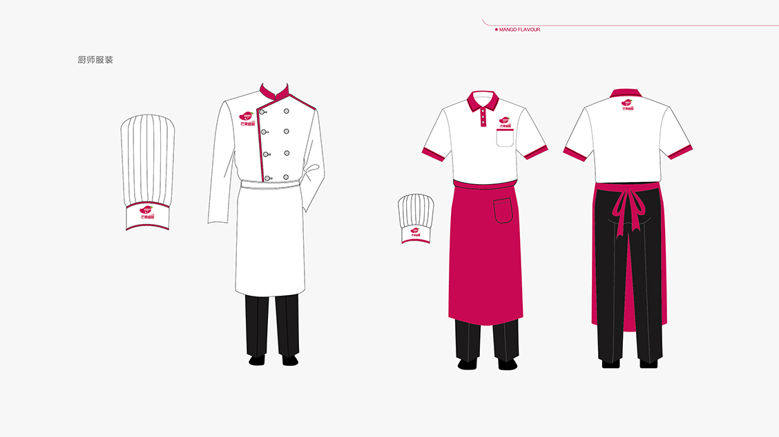 芒果禧饭餐饮品牌全案设计图6