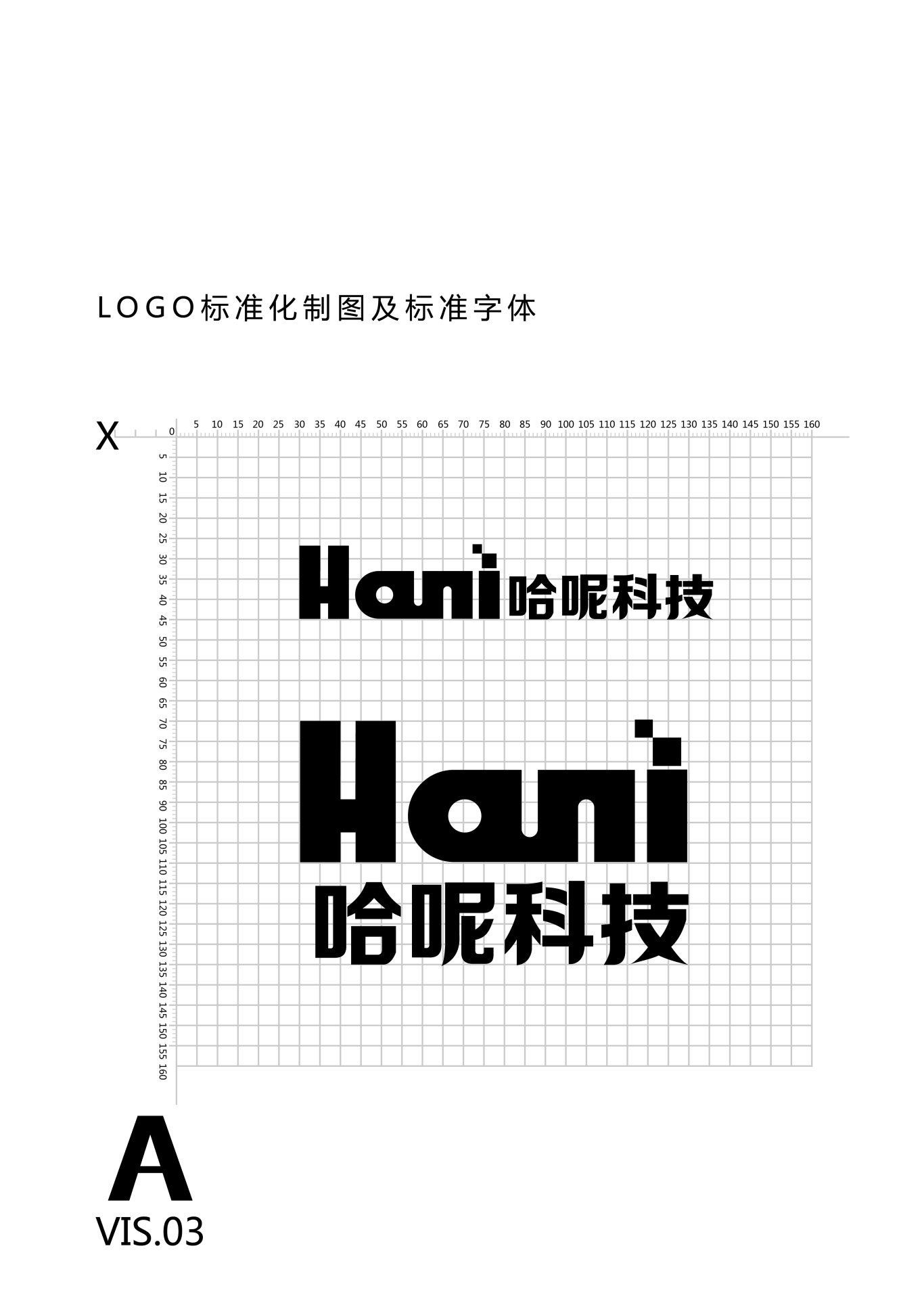 哈尼科技LOGO设计图3