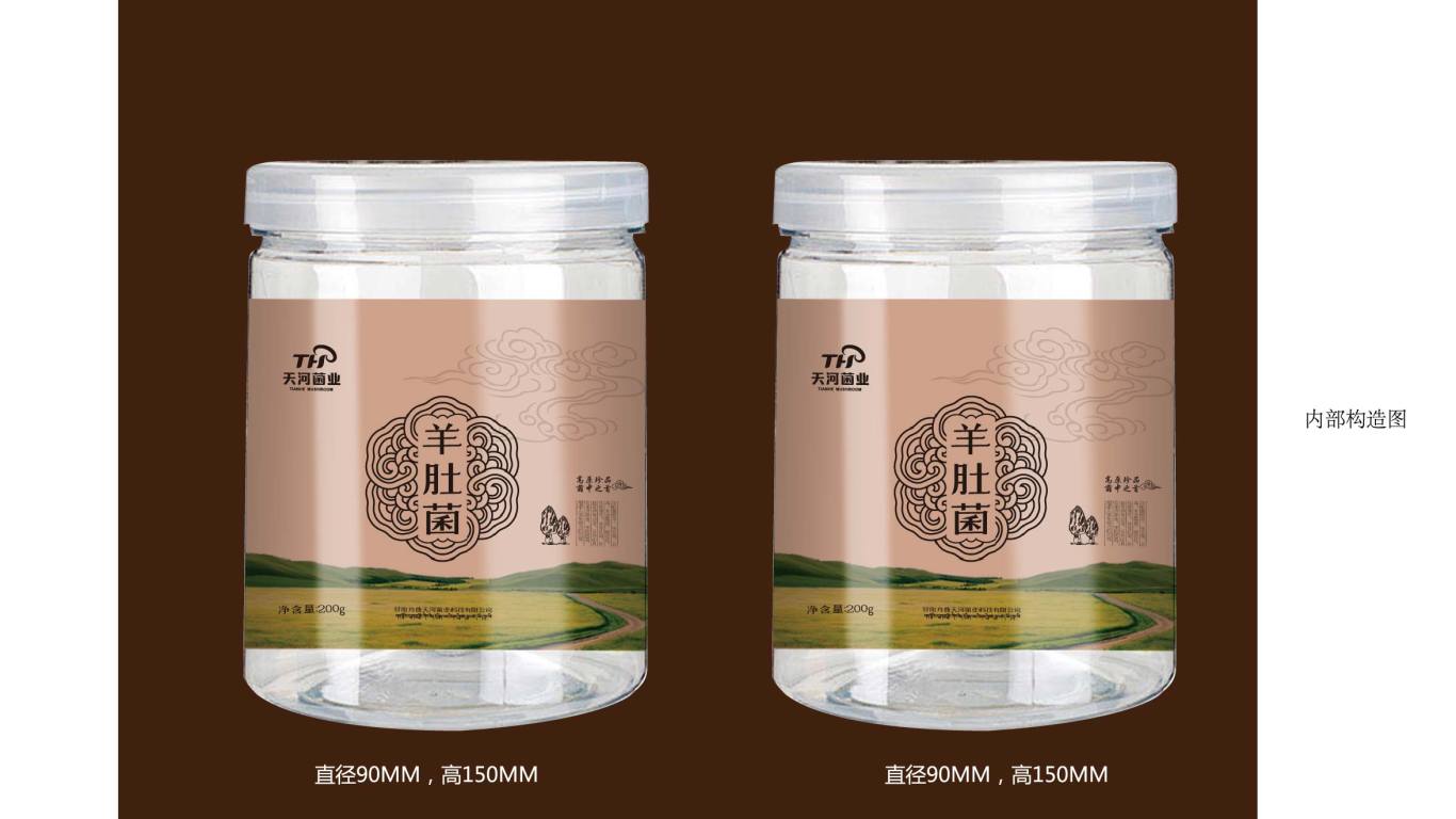 天河菌业农产品品牌包装设计中标图5