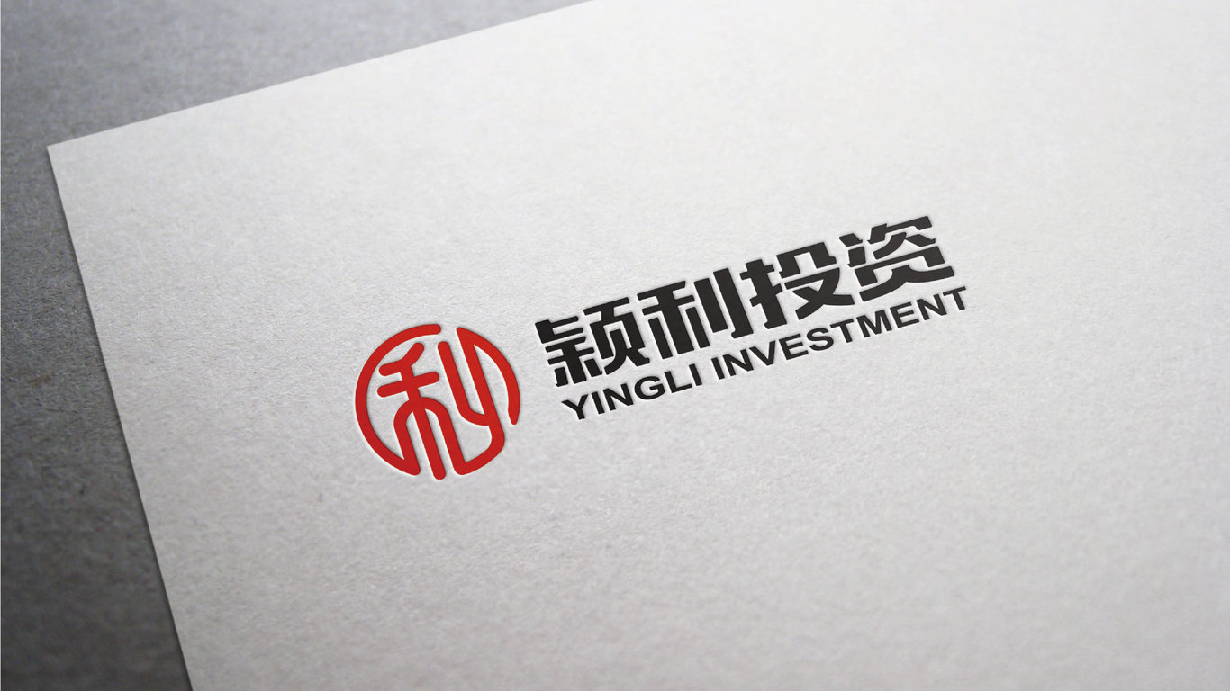 颖利投资金融品牌LOGO设计中标图7