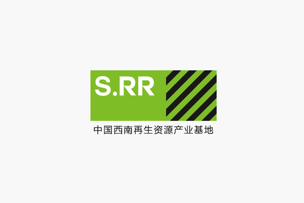 中国西南再生资源产业基地图0