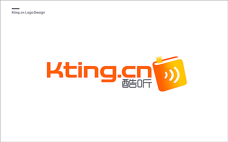 酷听（kting.cn）有声内容分享平台LOGO设计图1