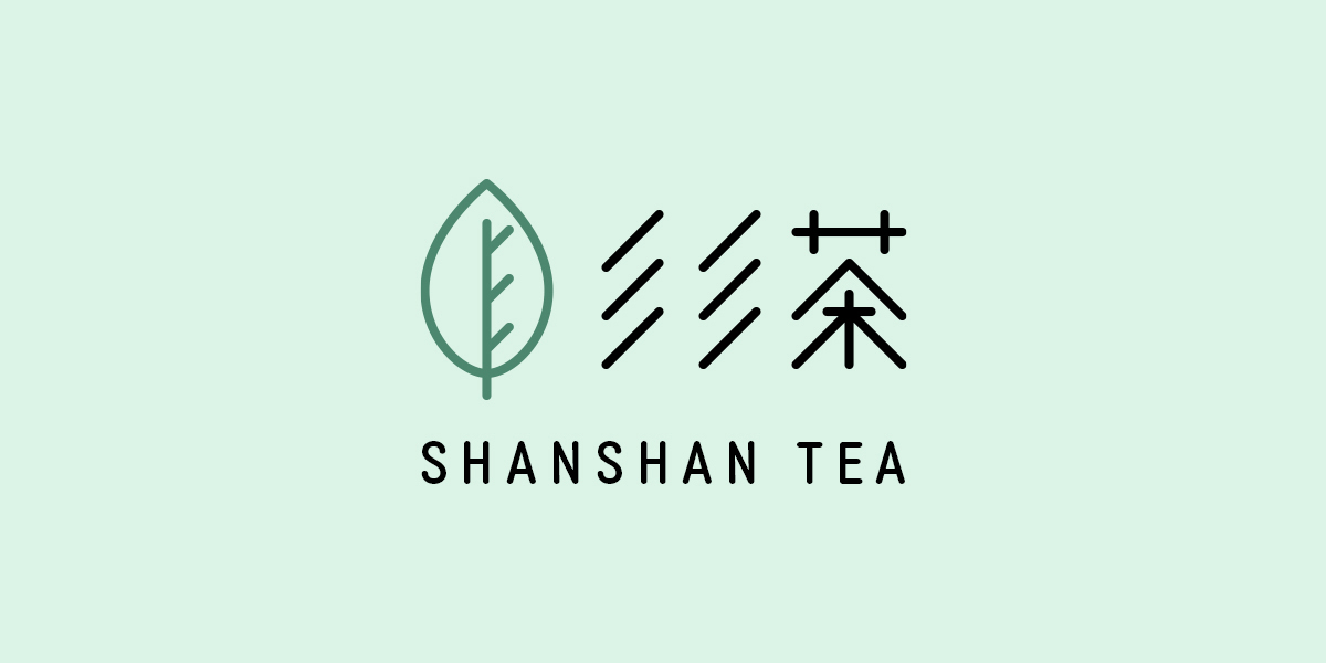 Shan Shan tea branding&packaging design图0