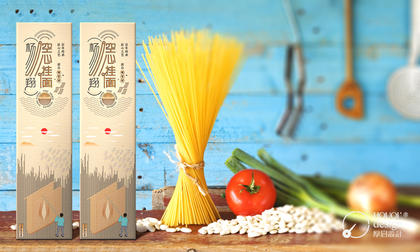 陕西西安杨翔餐饮空心挂面包装设计图2
