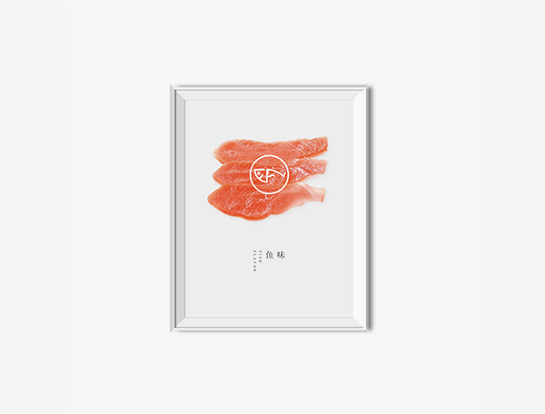 魚味 FISH FLAVOR 品牌視覺形象設計圖9