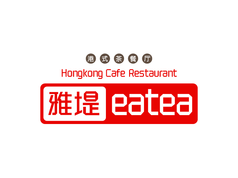 雅堤餐厅logo设计图0