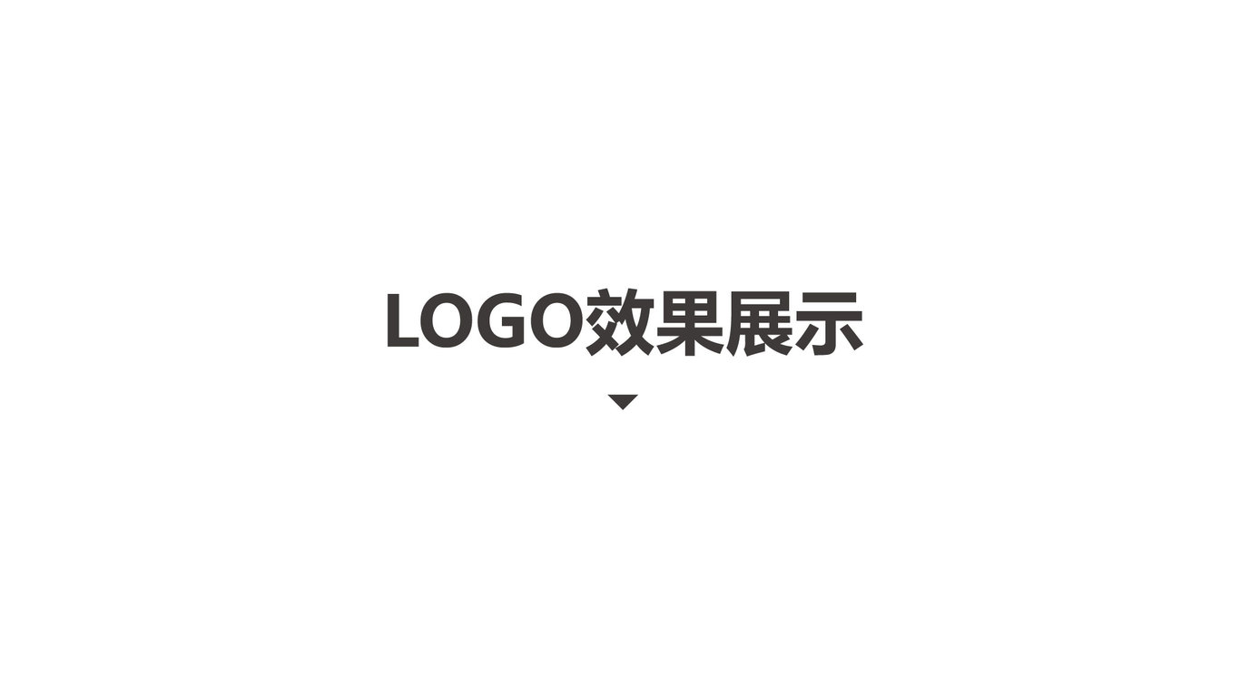 浩瀚航综合品牌LOGO设计中标图7