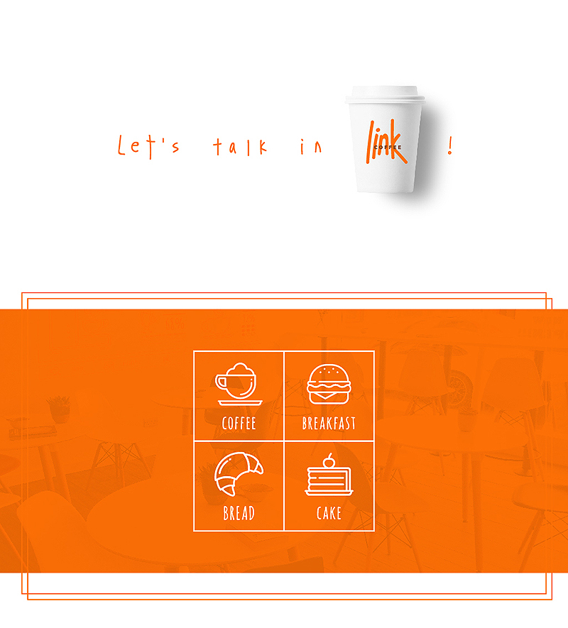 link咖啡品牌设计图0