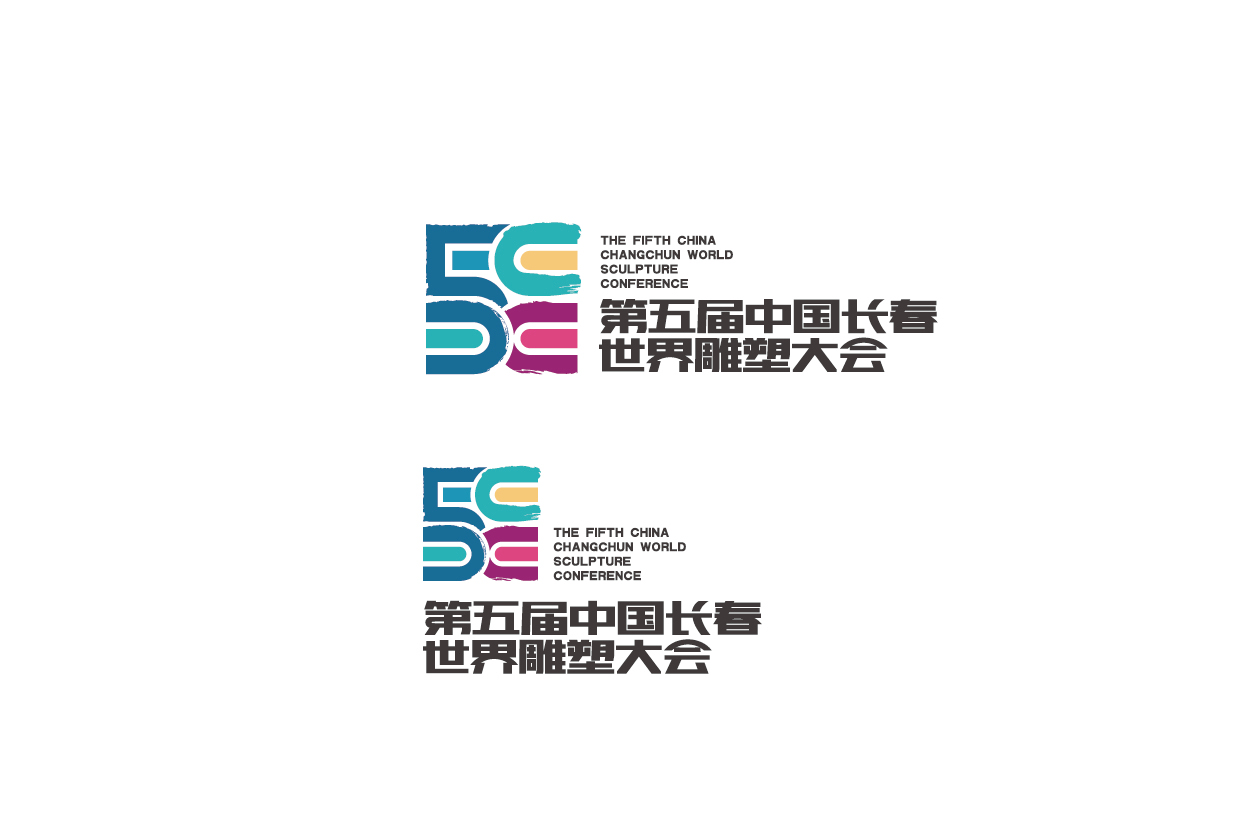 长春第五届雕塑展览会图10