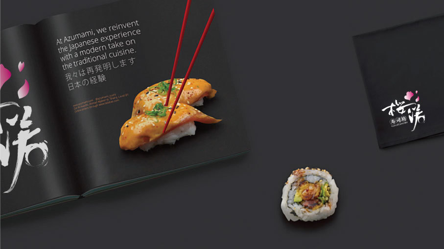 樱诺寿司品牌LOGO设计中标图2