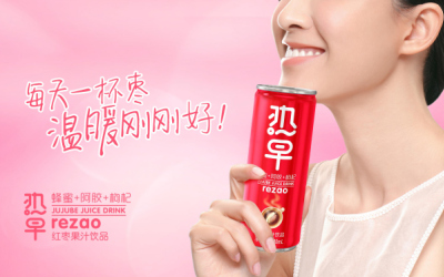“热早”红枣汁饮料品牌包装设计