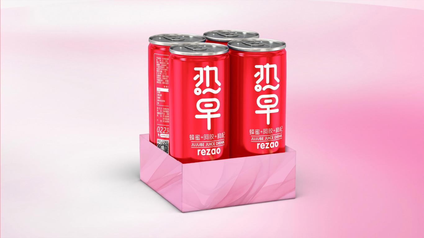 “熱早”紅棗汁飲料品牌包裝設計圖6