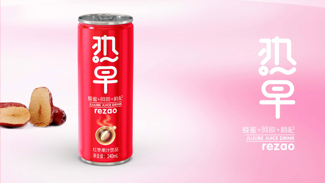 “熱早”紅棗汁飲料品牌包裝設計圖1