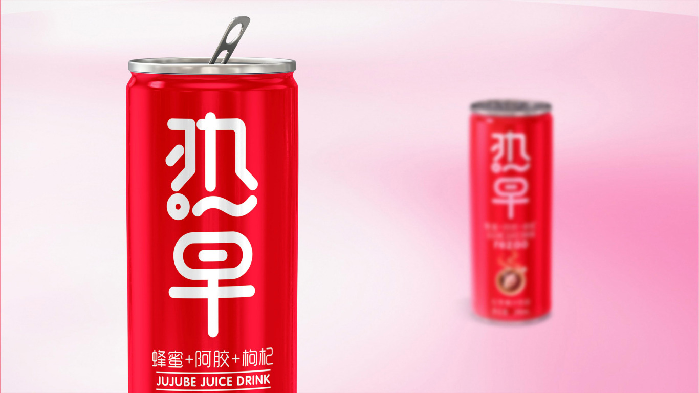 “熱早”紅棗汁飲料品牌包裝設計圖5