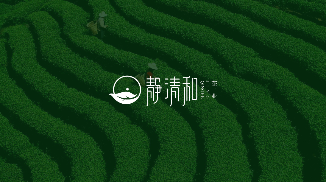 静清和茶业logo设计图6