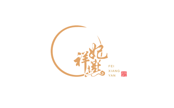 飞祥燕燕窝品牌logo设计
