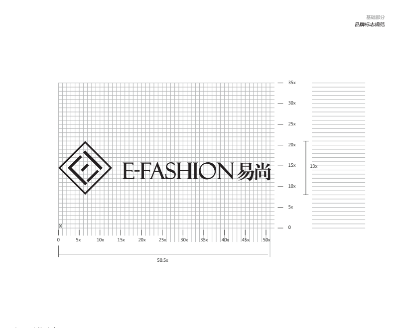E-Fashion易尚品牌形象设计图2